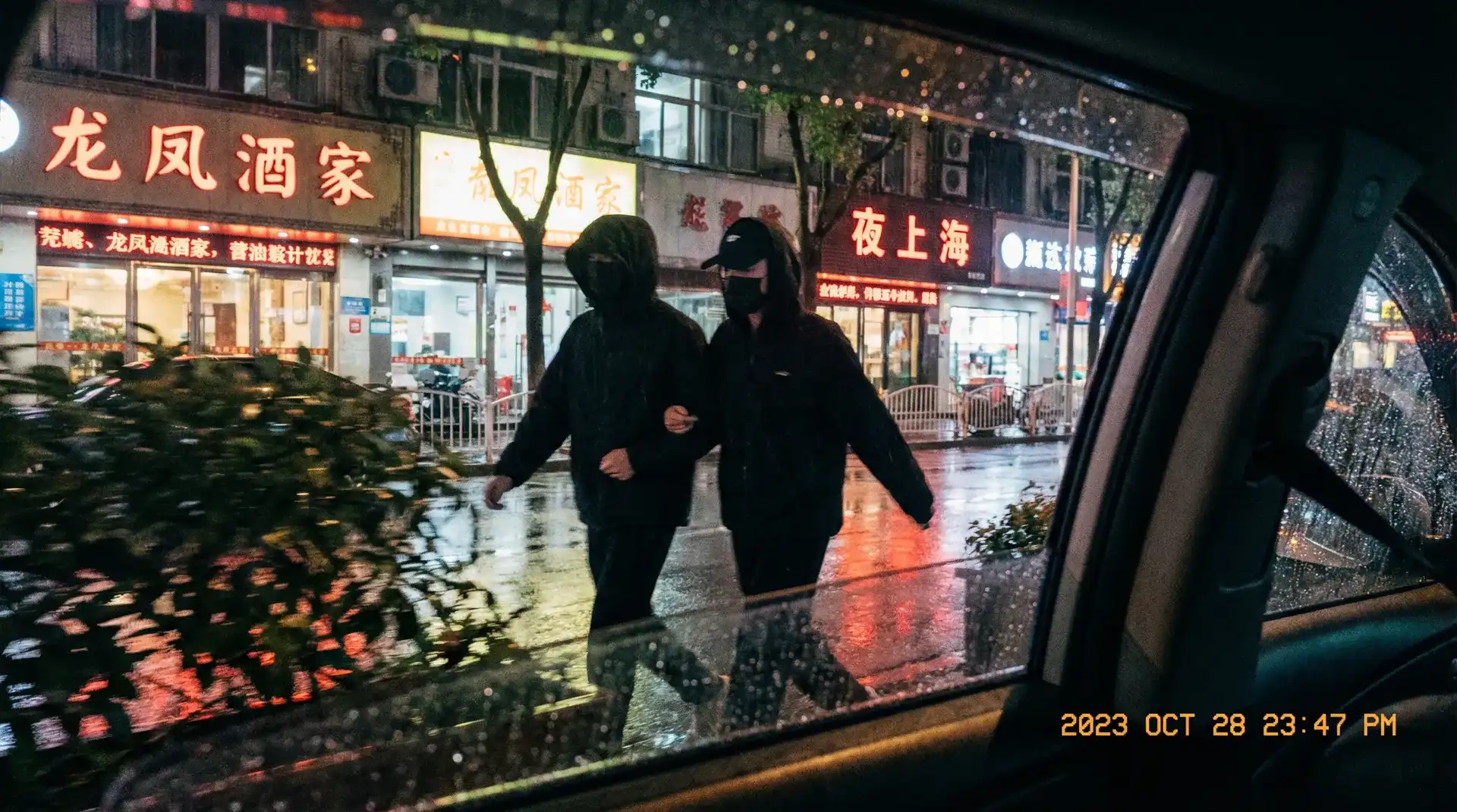 上游棋牌平台 - 顶流明星深夜密会现场抓拍照片